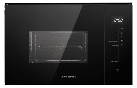 Kuppersberg HMW 651 B