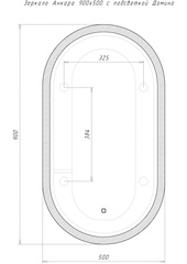 Зеркало Капри OV 900х500 LED Sansa