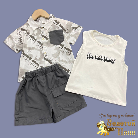 Костюм 3ка мальчику (1-5) 260410-S2072