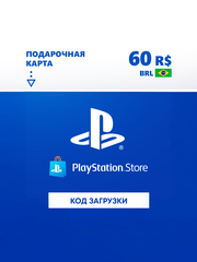 Карта оплаты Playstation Store 60 BRL Brazil [Цифровая версия]