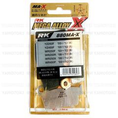Колодки тормозные задние RK JAPAN RK880MAX