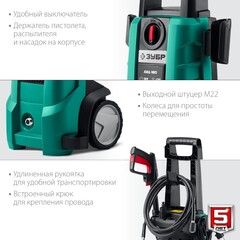 ЗУБР 160 Атм, 2100 Вт, мойка высокого давления, пистолет МИГ-180 (АВД-160)