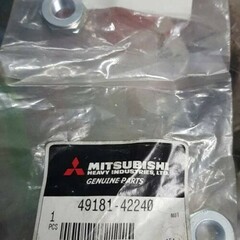 Гайка / Nut, Lock АРТ: 49181-42240