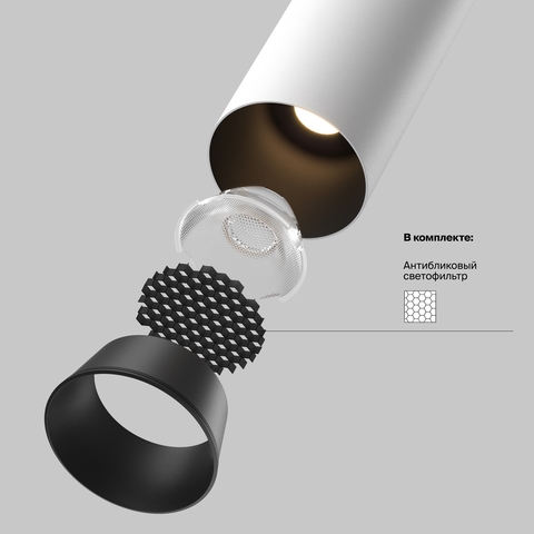 Встраиваемый светодиодный светильник Maytoni FOCUS LED C071CL-7W3K-WB