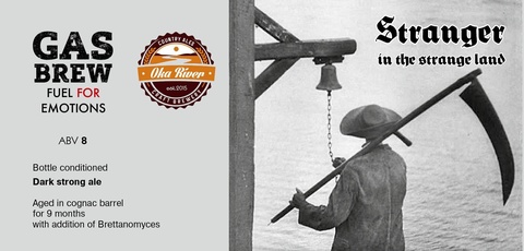 Пиво GAS Brew & Oka River Stranger in The Strange Land (бутылка)