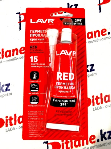 Герметик-прокладка LAVR RTV silicone высокотемпературный (ln1738/ln1737)