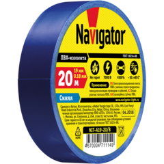 Изолента Navigator 71 114 NIT A19 20/B синяя