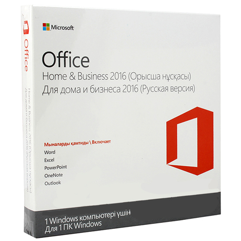 Microsoft Office Home and Business 2016, 1ПК, DVD, BOX