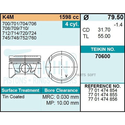 Поршень двигателя TEIKIN 70600 STD (4шт/упак)