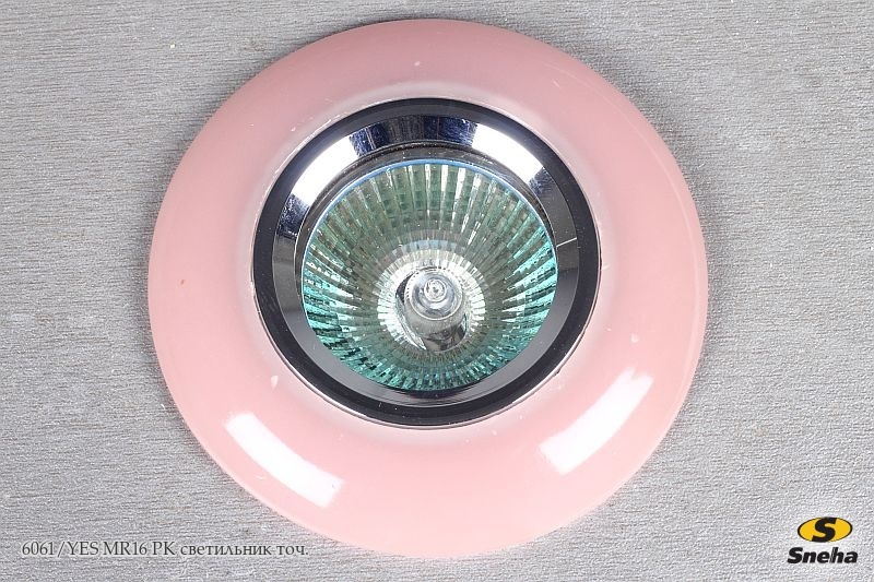 Светильник точечный встраиваемый 6061/YES MR16 PK Розовый