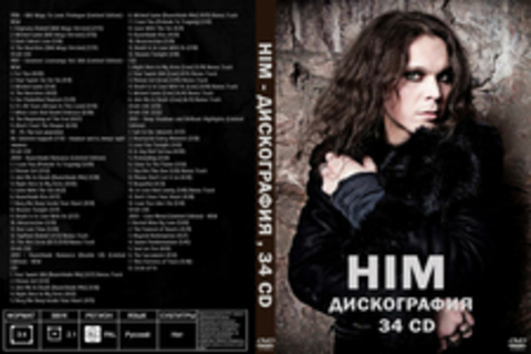 HIM - Дискография , 34 CD