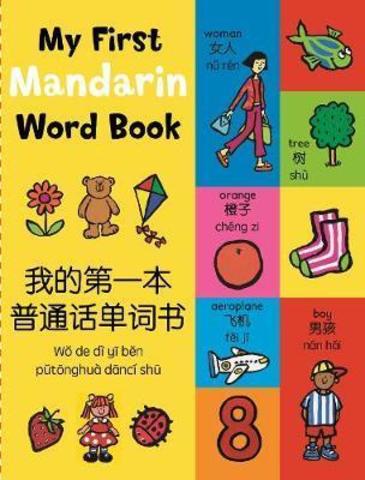 My First English-Mandarin Word Book