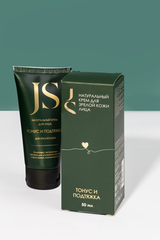 JS Крем-концентрат для зрелой кожи 