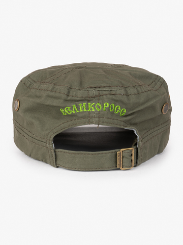 Green khaki cap The Don “Spring conscription”