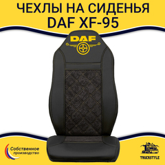 Чехлы DAF XF-95 (экокожа, черный, желтая строчка)