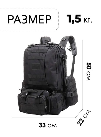 Картинка рюкзак тактический Swicky BK-2437 black - 2