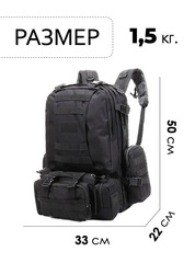 Рюкзак тактический Swicky BK-2437 black - 2