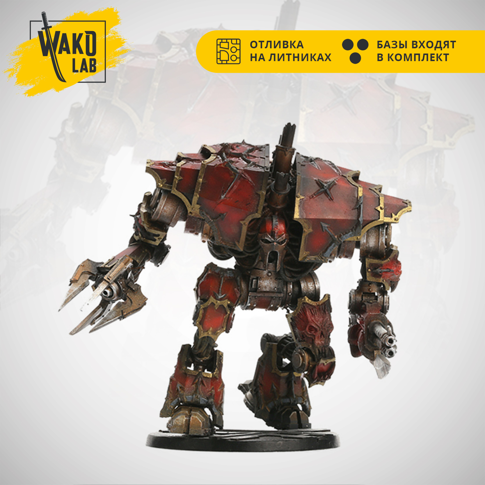 Chaos Decimator Daemon Engine (all weapons) – купить за 2 170 ₽ | Wako-Lab
