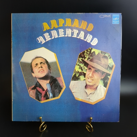 LP Адриано Челентано - Один. Виниловая пластинка 12 дюймов. Мелодия СССР 1979 год. Лицензия Италия