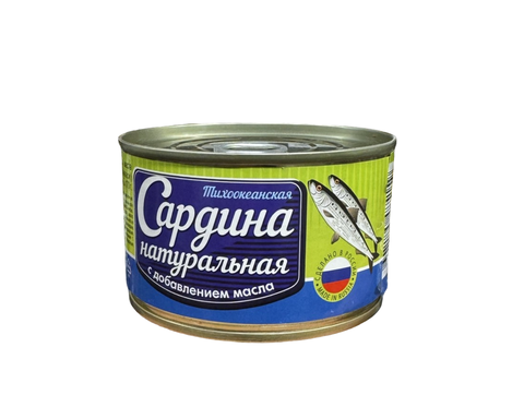 Сардина НДМ ВК 230гр б/к Ключ