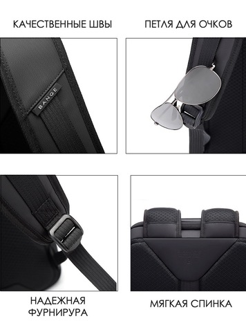 Картинка рюкзак городской Bange BG-2956 Black - 6