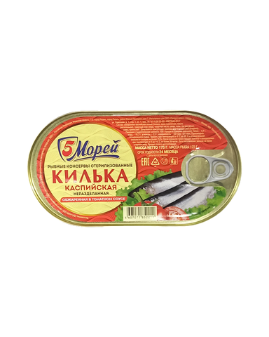 Килька 