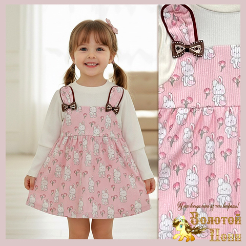 Платье детское (1-4) 260109-Y2041