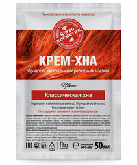 ФИТО Крем-хна в готовом виде 