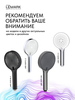 Lemark LMD-1501P-GM Лейка душевая Lemark 3-функциональная (LMD-1501P-GM)