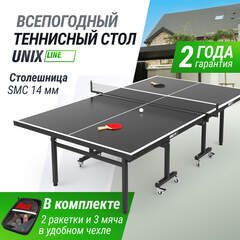 Всепогодный теннисный стол UNIX Line для улицы outdoor 14 мм SMC, серый