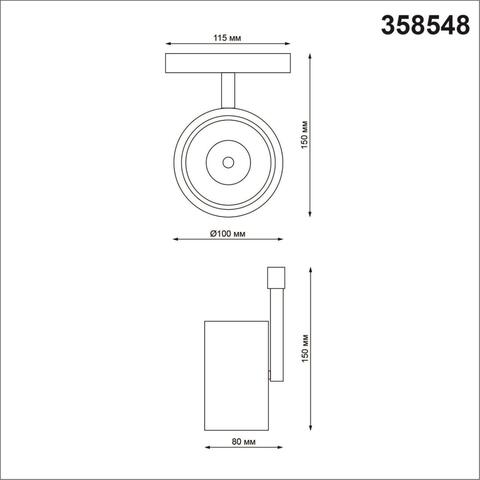 358548 SHINO NT21 037 белый Трековый светильник для низковольного шинопровода IP20 LED 4000K 12W 48V FLUM