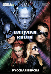 Картридж Batman&Robin (SEGA, русская версия)