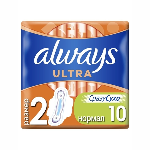 Прокладки ALWAYS Ultra Normal Plus 10 шт