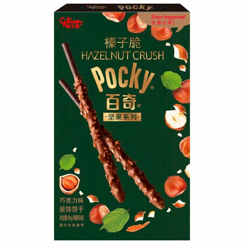 Бисквитные палочки с хрустящим фундуком в шоколаде Glico Pocky, 48 гр