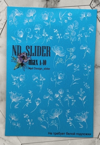 Слайдер-дизайн Nail Design Max A-10