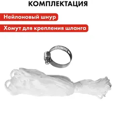 Насос вибрационный QUATTRO ELEMENTI Acquatico 300-10 (300 Вт, 1200 л/ч, для чистой, 70м, кабель10 м