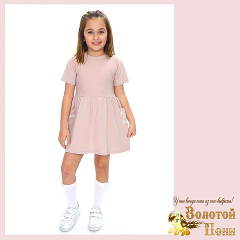 Платье хлопок девочке (3-7) 250217-G5028
