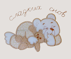 Комплект в кроватку "Светик", 7 предметов (зеленый)