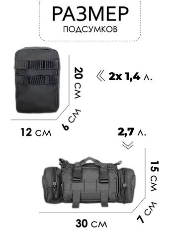 Картинка рюкзак тактический Swicky BK-2437 black - 4