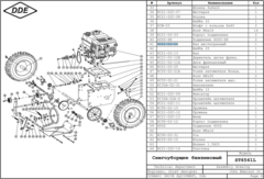 Вал шестигранный DDE ST6561