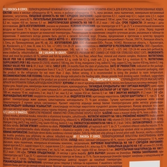 Brit Premium пауч для взрослых стерилизованных кошек (лосось) в соусе 85г