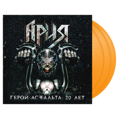 Ария / Герой Асфальта: 20 Лет (Coloured Vinyl)(3LP)