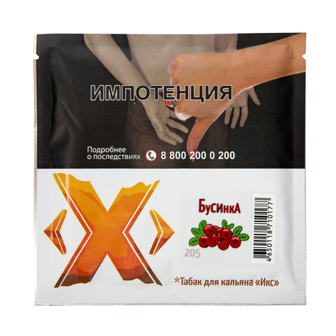 Табак X Икс Бусинка 50 гр