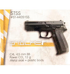 Пистолет пневматический Stalker STSS (