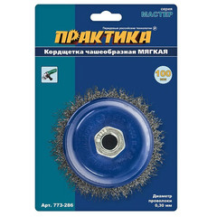 Кордщетка для МШУ чашеобразная мягкая ПРАКТИКА 100 мм М14 (1шт.) блистер (773-286)