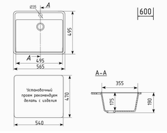 Мойка для кухни из искусственного камня матовая PR-M 565 цвет серый