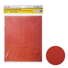 Шлифовальный лист на бумажной основе "РемоКолор", оксид алюминия, водостойкий, Р 600, 220х270мм 10шт., (уп.) 32-5-160