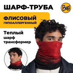 Шарф-труба трансформер Buff Polar Katmandu Red