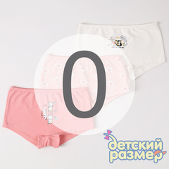 0 (0-1 год)