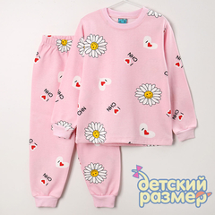 розовый